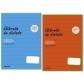 additio-quadern-additio-a4-dictats-primaria