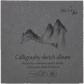 bloc-caligrafia-smiltainis-14x14-48h