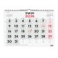 calendario-2026-finocam-pared-mensual-numeros-grandes-l-430x310