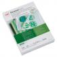 carteras-gbc-din-a5-154x216-2x125-mic-caja-100