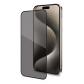 celly-privacyf1078bk-protector-de-pantalla-o-trasero-para-telefono-movil-protector-de-pantalla-para-privacidad-apple-1-piezas