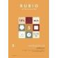cuaderno-rubio-a4-matematic-evolucion-5