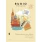 cuaderno-rubio-a4-matematicas-abaco-2