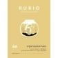 cuaderno-rubio-a5-operaciones-y-problemas-nº-6a
