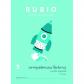 cuaderno-rubio-clect2mundo-espacio