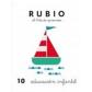cuaderno-rubio-educinfantil-10
