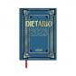 DIETARIO (2023) DOHE ANUAL 150x210 - 4º
