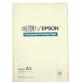 epson-gf-papel-dupont-epson-comercial-profesional-a3-100-hojas-de-190g