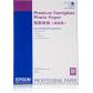 epson-premium-semigloss-photo-paper-din-a2-250-g-m²-25-hojas