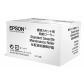 epson-wf-6xxx-series-standard-cassette-maintenance-roller