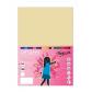 fabrisa-cartulina-180g-a4-100h-crema