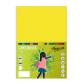 fabrisa-cartulina-180g-a4-250h-amarillo-fluor