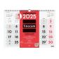 finocam-calendario-2025-pared-mensual-numeros-grandes-l-430x310