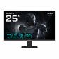 gigabyte-gs25f2a-monitor-gaming-25-fhd-1920-x-1080-240hz-1ms-300-cd-m-display-hdr-10-hdmi-20-displayport-14