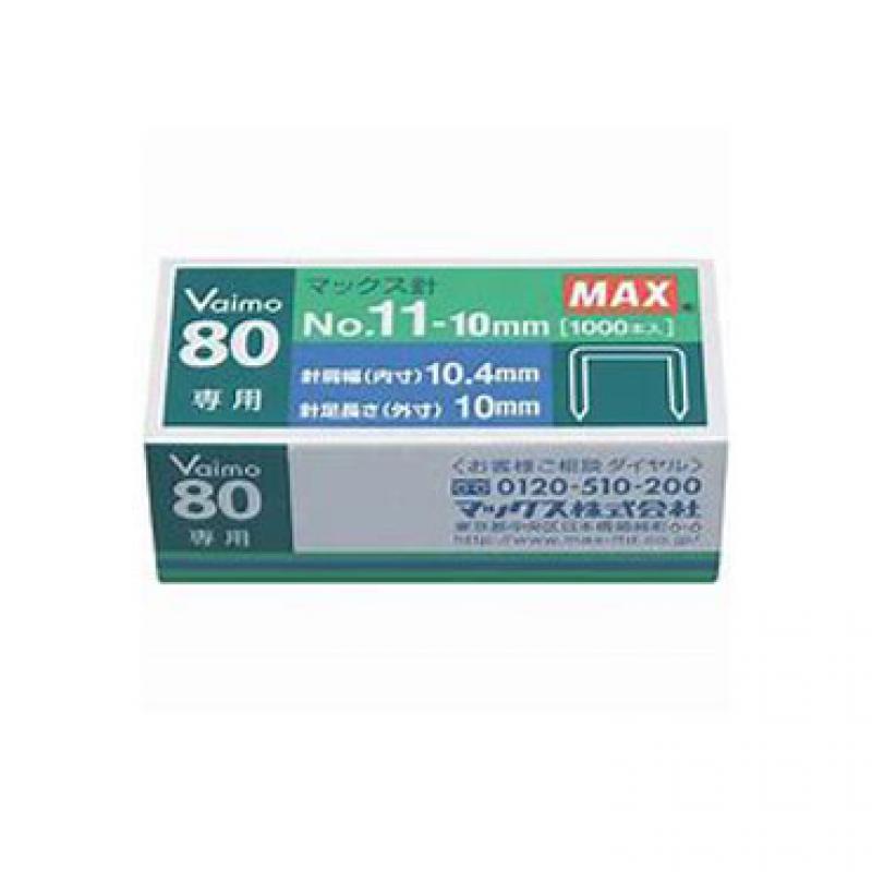Grapas MAX No. 11 - 10mm VAIMO 80 Caja de 1000