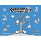 greenman-and-the-magic-forest-second-edition-activity-book-starter-cambridge