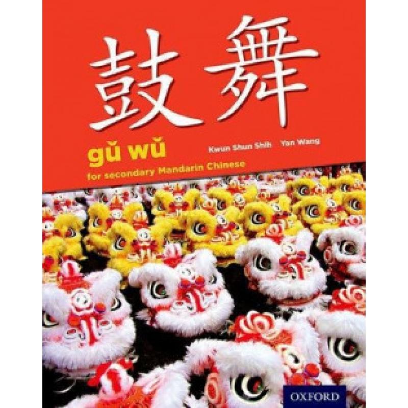 gu-wu-for-secondary-mandarin-chinese-student-book-oxford-university-press