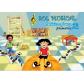 musica-2-ep-galicia-sol-2023-galinova-editorial-sl