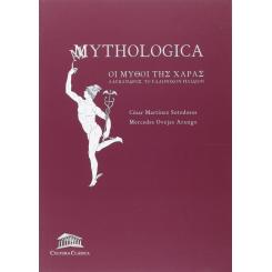 Mythologica, Ed. CULTURA CLASICA