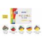 oxford-bloc-a4-42-hojas-papeles-surtidos-colores