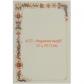 papel-temaa4-cg-160g-25h-perg4573-b-10