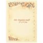 papel-temat-27x37-cg-230g-25h-perg4561
