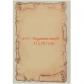papel-tematico-a4-cg-160g-25h-perg4555
