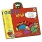 pasta-jugar-giotto-bebe-super-3x100-acc