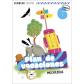 Plan de vacaciones mochileras, 6º primaria (Ed. Edelvives)