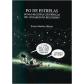 po-de-estrelas-de-xurxo-marino-alfonso-ed-consello-cultura-galega
