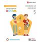 pri5-gal-ciencias-da-natureza-5-comunidade-zoom-ga-ed-vicens-vives