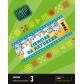 proxecto-fanfest-ciencias-da-natureza-3-caderno-tambre-edelvives