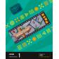 proxecto-fanfest-ciencias-sociais-1-caderno-tambre-edelvives