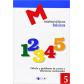 proyecto-educativo-faro-matematicas-basicas-cuaderno-5-ed-dylar-ediciones