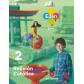 relixion-2eso-edn-revoa-galicia-2023-sm