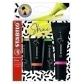 rotulador-fluor-stabshine-76-e-4