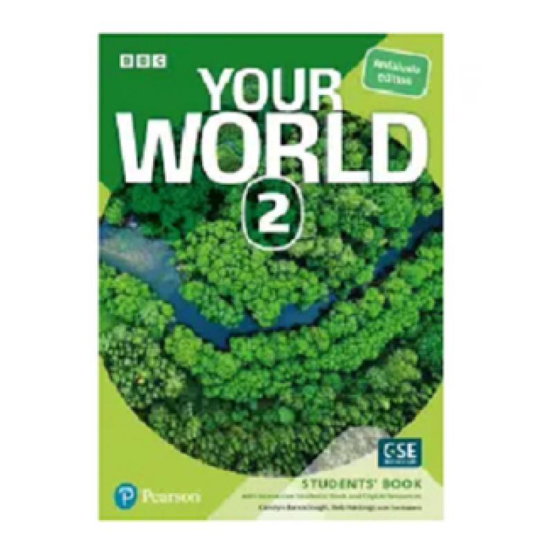 your-world-2-andalusia-students-book-longman